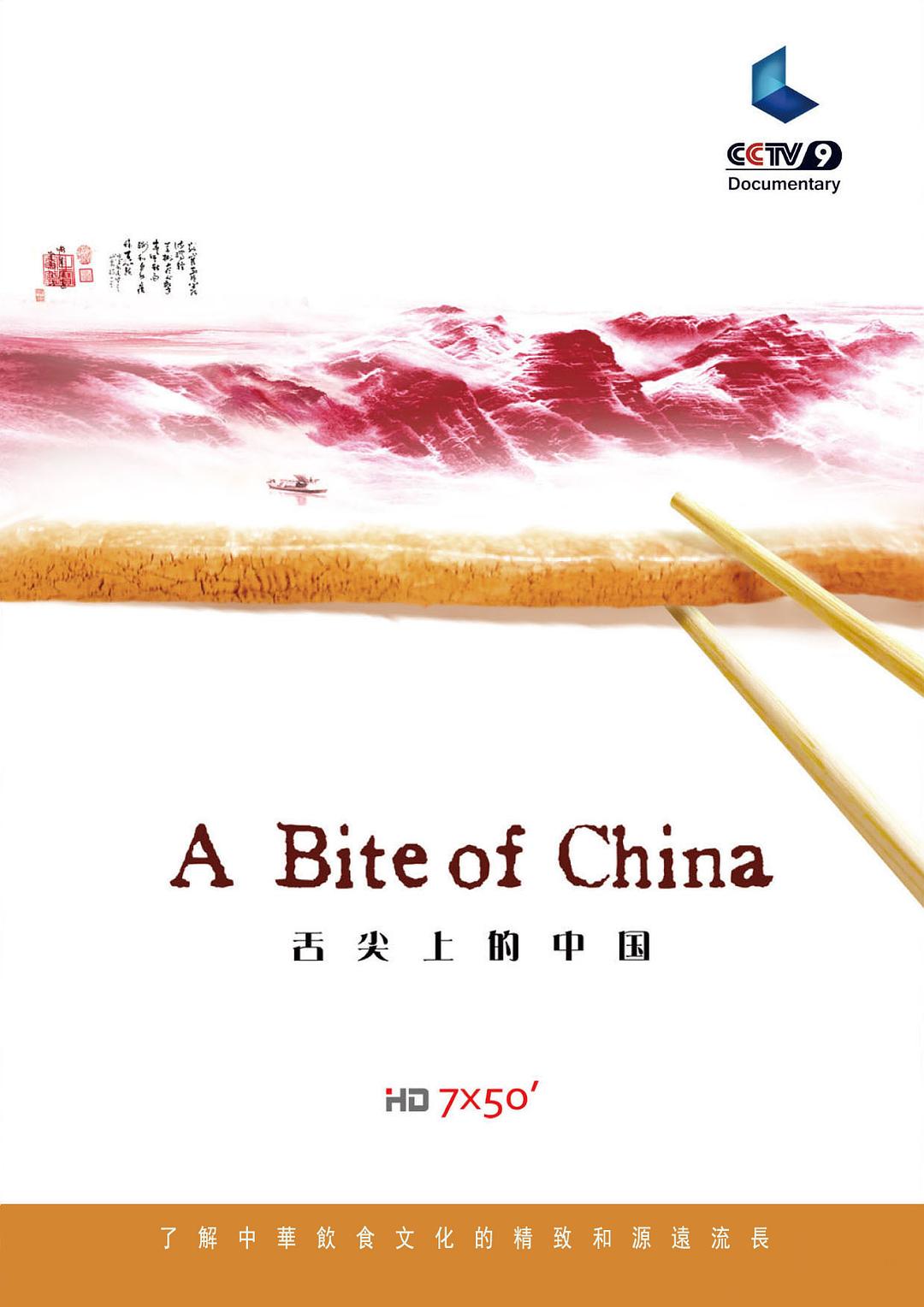 100款夜间软件app海报