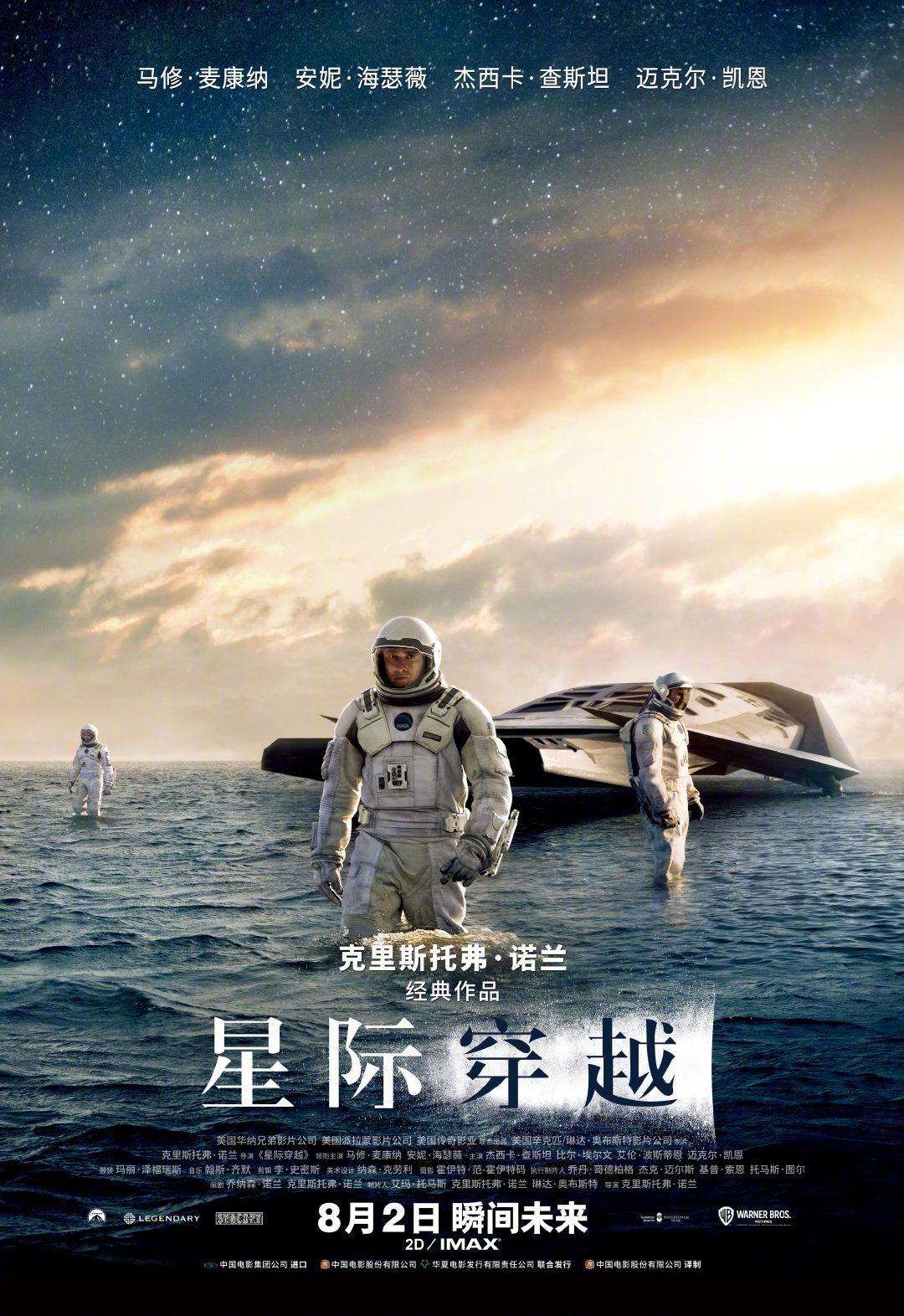 联合南略网略网