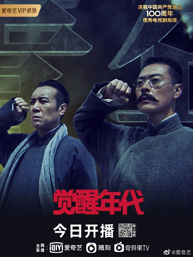 灵幻先生电影剧照1