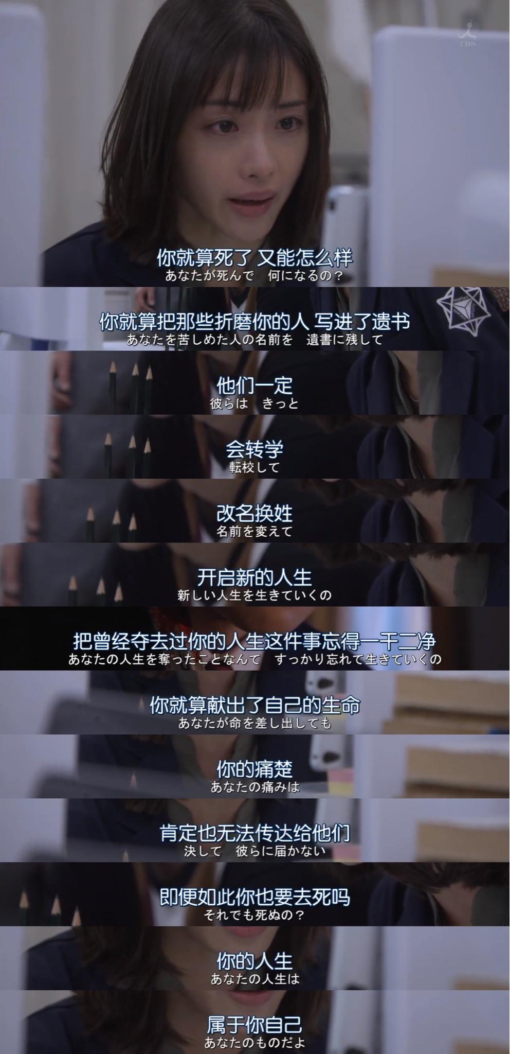 仅此一次的爱情剧照3